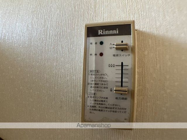 奥田アパートメントIIの内装写真