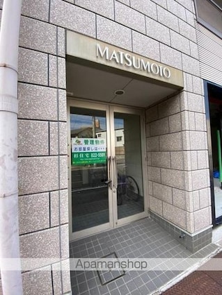 松本ビル（栗林）[1DK/36m2]のエントランス