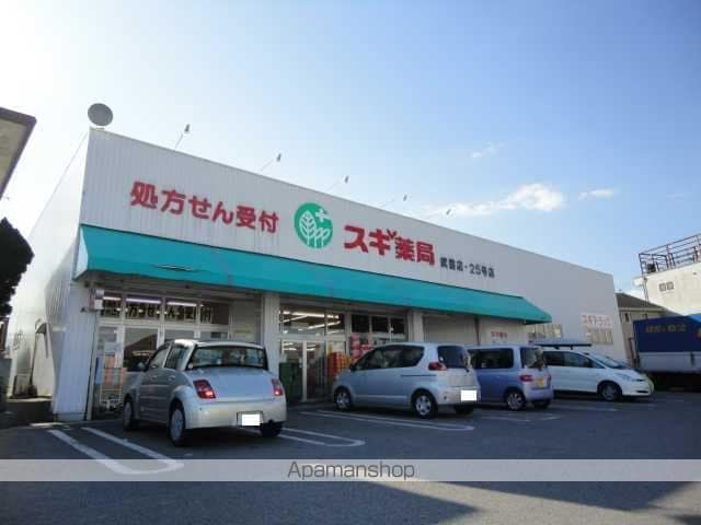ロータス平井の周辺写真