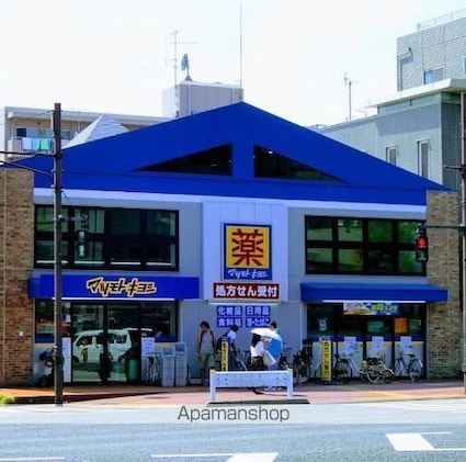 エクセルピア羽田２番館[1R/19.5m2]の周辺2