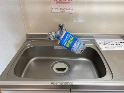 メゾン・ド・ローズ[1LDK/44.75m2]の内装4