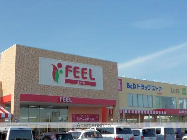 グレイスKの周辺写真