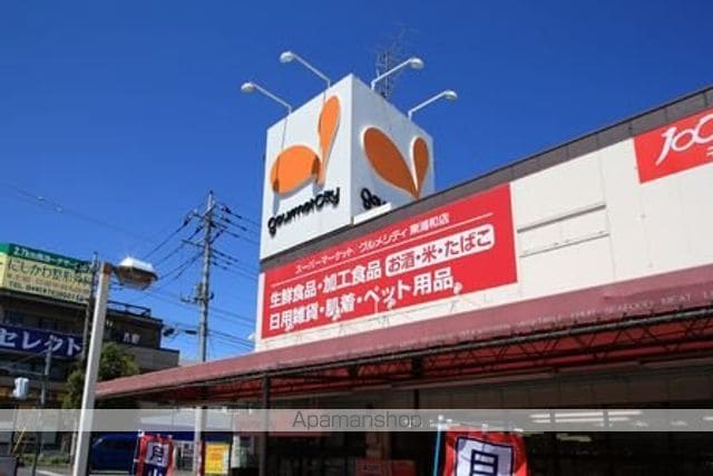 エクセルグランデの周辺写真