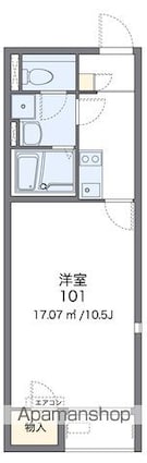 レオネクスト宙[1K/29.9m2]の間取図