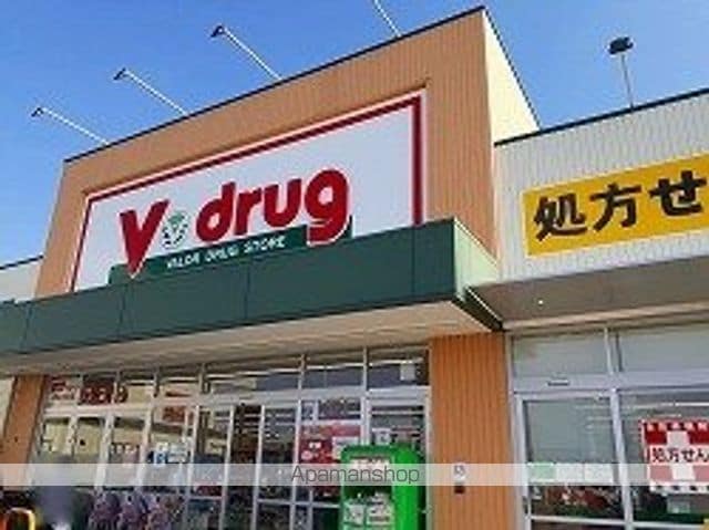 ルミナス Iの周辺写真