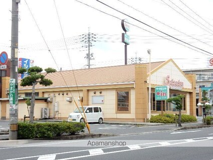 雅[1LDK/45.77m2]の周辺4