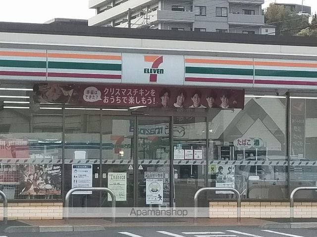 エルク中央の周辺写真