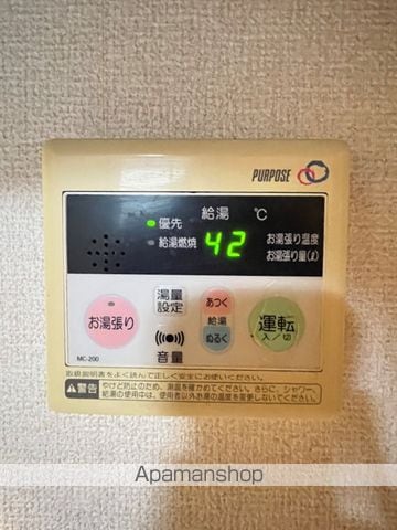 城北セブンティーンの内装写真