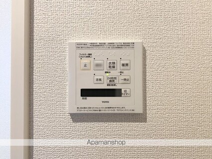 アルタ小柿ビュー[2LDK/58.07m2]のバス2