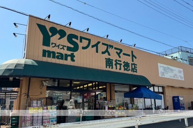 栖原コーポの周辺写真