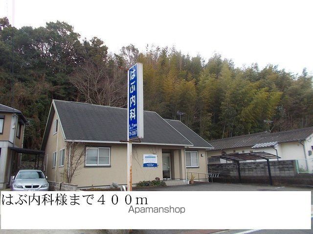 クレメントDの周辺写真
