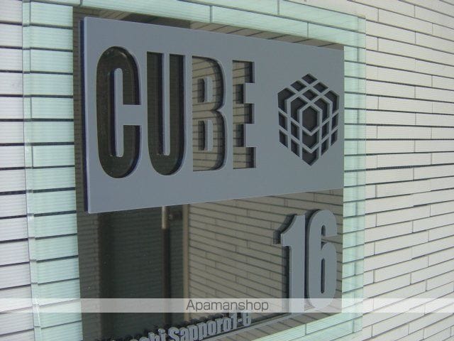 CUBE 16の内装写真