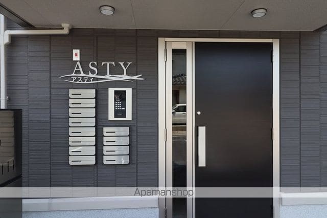 アスティの玄関写真