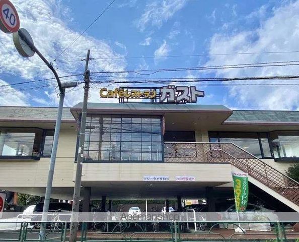カールスルーエ吉祥寺の周辺写真