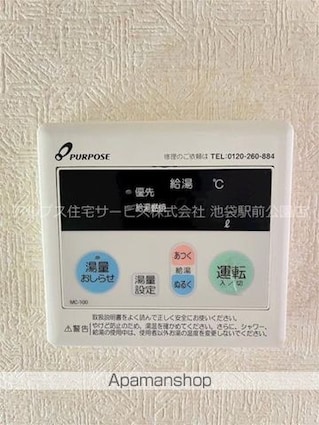 ルート若松町マンション[1K/17.36m2]の内装3