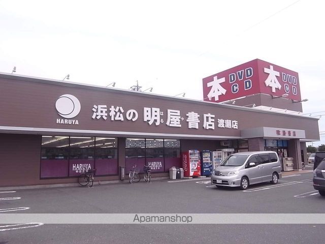 BLUEーWINDの周辺写真