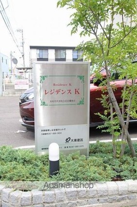 レジデンスＫ[1LDK/46.42m2]の共用部4