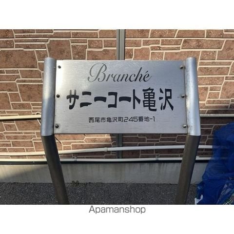 BRANCHEサニーコート亀沢のその他写真