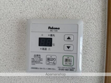 ハイツフジオ[3DK/58.32m2]のその他設備