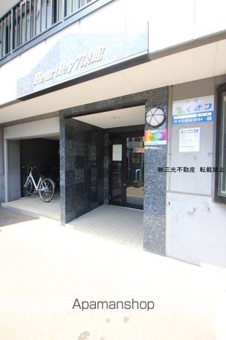 ハートレー7条館のその他写真