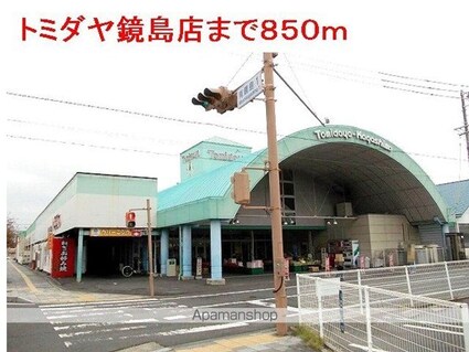 岐阜県岐阜市大菅南[1LDK/49.17m2]の周辺3