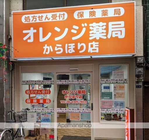 METROSA谷町六丁目NORTHの周辺写真