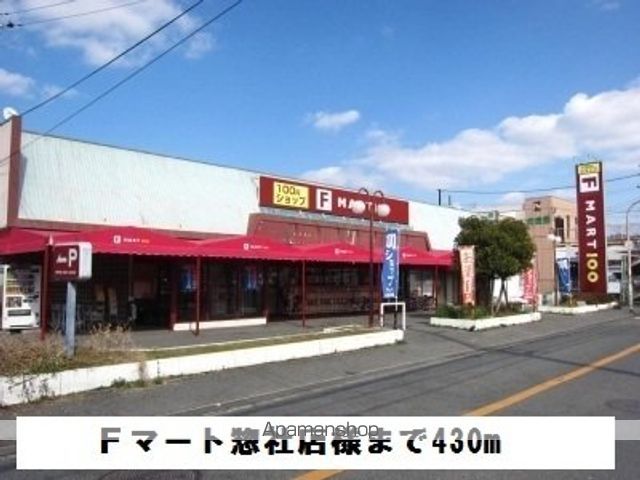 コージーレジデンスの周辺写真