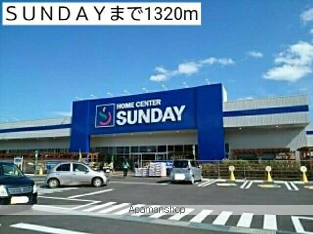 レイクサイドコートの周辺写真