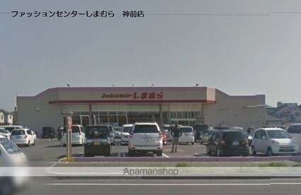 アシュレ有家[2LDK/52.17m2]の周辺2