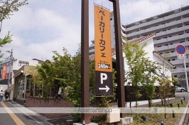ハイムシンコーの周辺写真