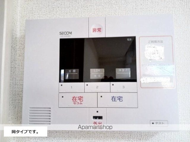 ミーティアの内装写真