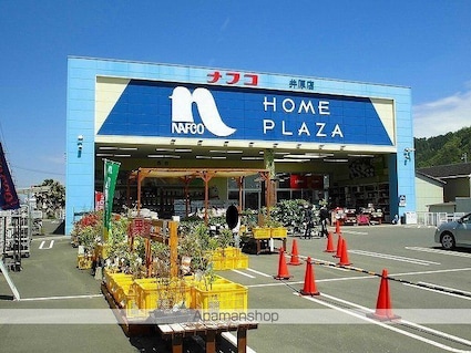 フランドゥーボナール[2LDK/59.09m2]の周辺1