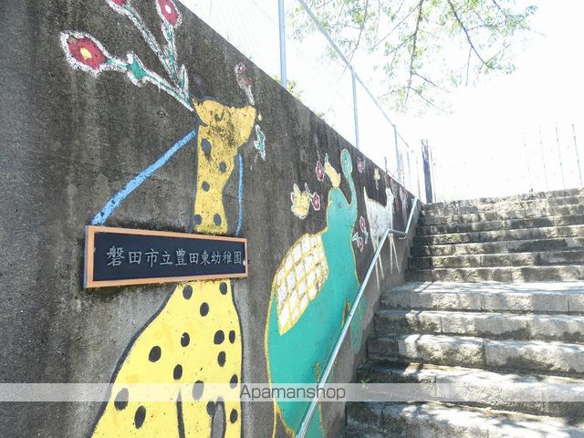 グレース広野Iの周辺写真