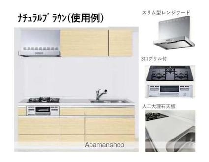 Ｃｉｅｌ　ｂｌｅｕ[2LDK/60.11m2]のキッチン