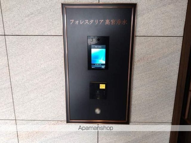 フォレスタリア高宮浄水の内装写真