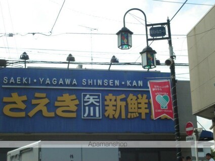 アルティア[1LDK/41.86m2]の周辺2