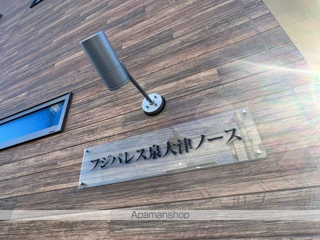 フジパレス泉大津ノースの外観写真