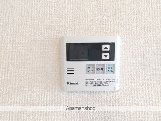サンフラワー須屋の内装写真