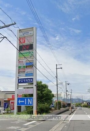 サンセール岩出[3LDK/72.93m2]の周辺5