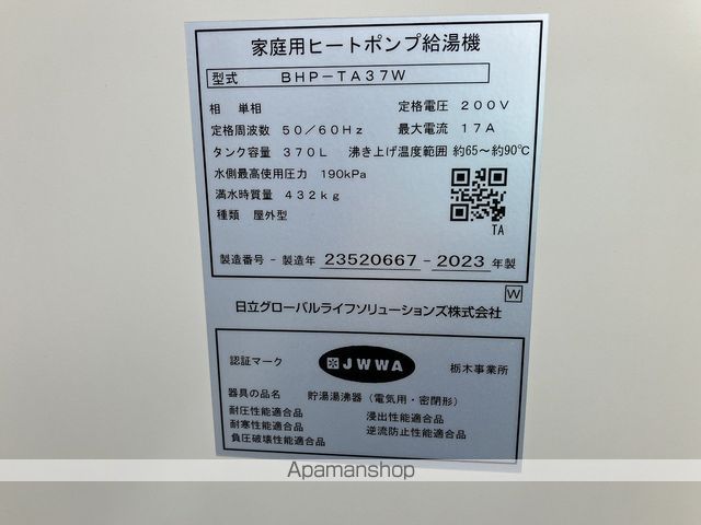 沼津市 2階建 築3年の周辺写真