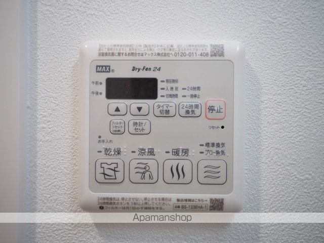 プレサンス京橋GREEN YARDアルミラの内装写真