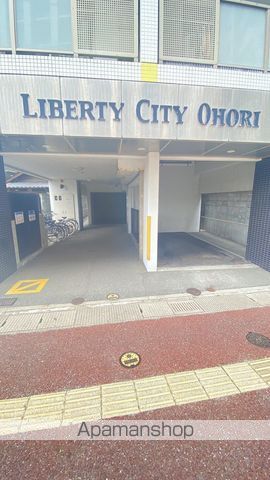 リバティシティ大濠の外観写真