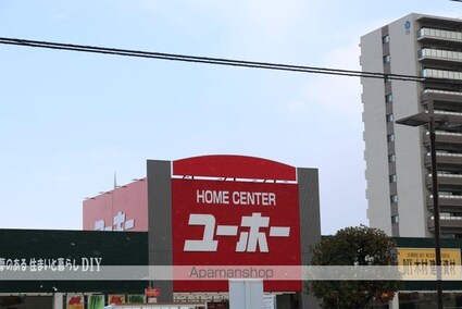 フレッチェ・ボスコⅠ（１）[3LDK/81.33m2]の周辺7