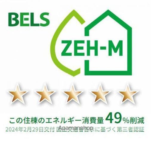 グラン エールの外観写真