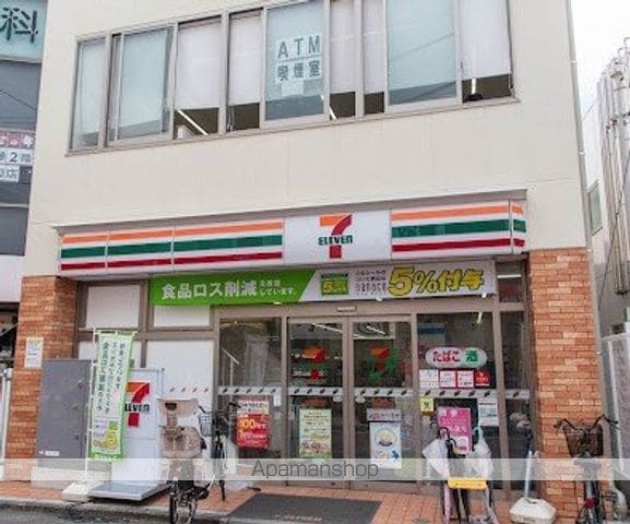 エントピア新秋津 ABの周辺写真