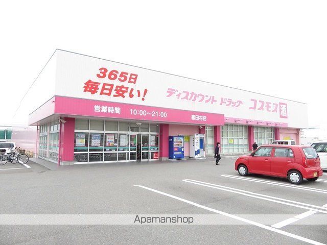 クレメントの周辺写真