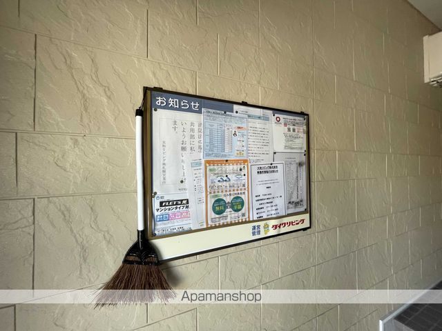 テルクレールゆめみ野 Bのその他写真