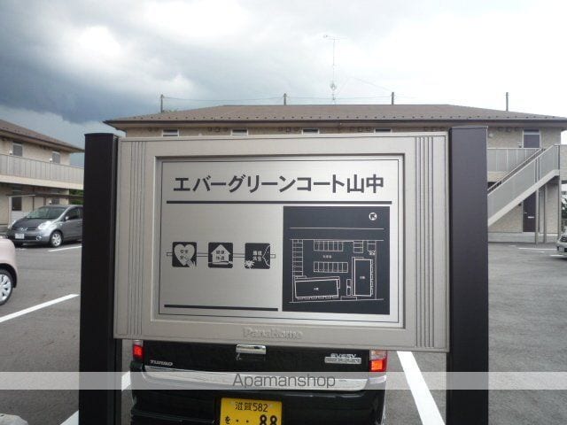 エバーグリーンコート山中の玄関写真