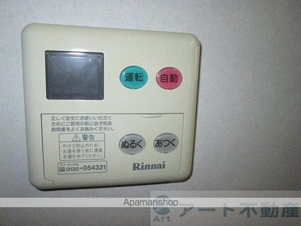 ウィステリアハイツ[2LDK/66.5m2]の内装1