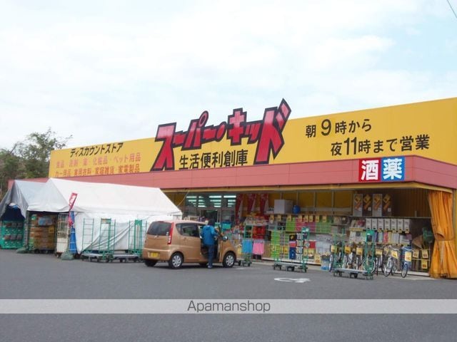 メープル西原の周辺写真